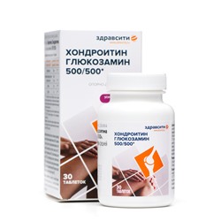 ЗдравСити Хондроитин Глюкозамин 500/500 табл. 1470 мг №30